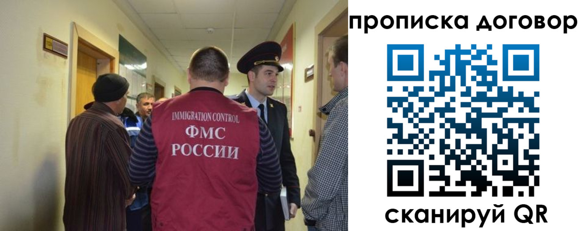 прописка поиск в Кыштыме
