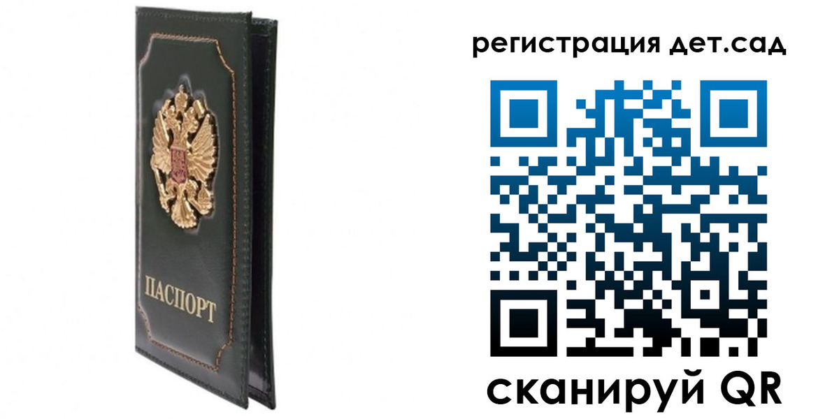временная регистрация гарантия в Кыштыме