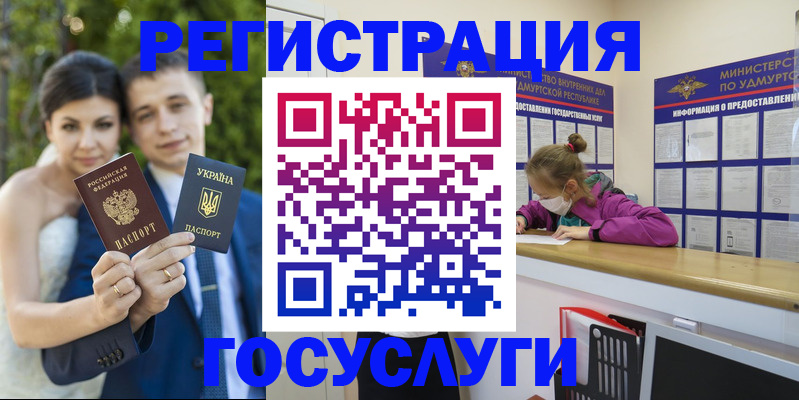 прописка поиск в Кыштыме