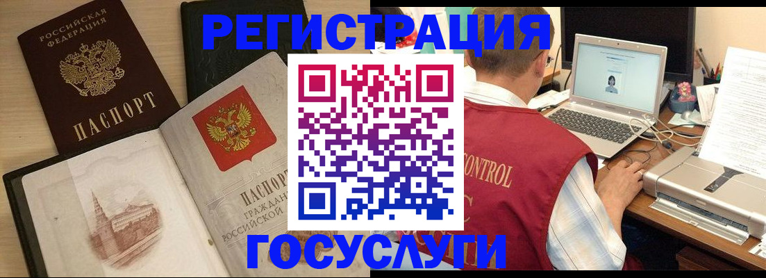 временная регистрация собственник в Кыштыме